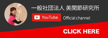 youtubeオフィシャルチャンネル